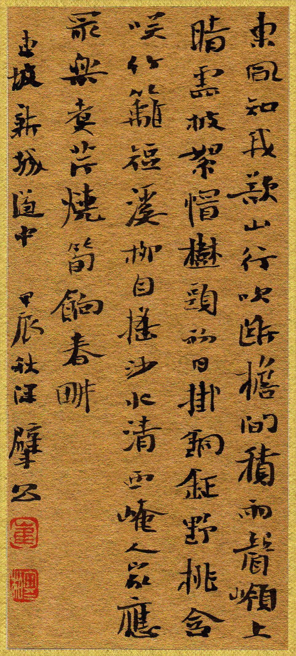 崔寒柏小楷起笔魏碑方爽收笔篆隶迟涩，线条极具生命力崔寒柏小楷起笔受魏碑影响多