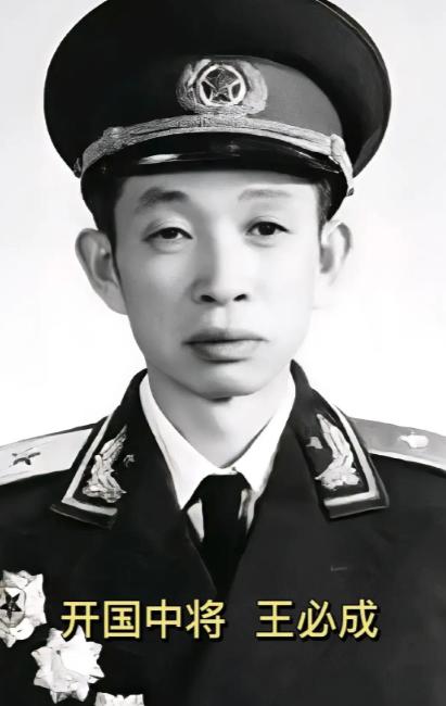 1943年秋，一名侦察员满头大汗地跑到旅长王必成面前，说：“旅长，不好了，上个月