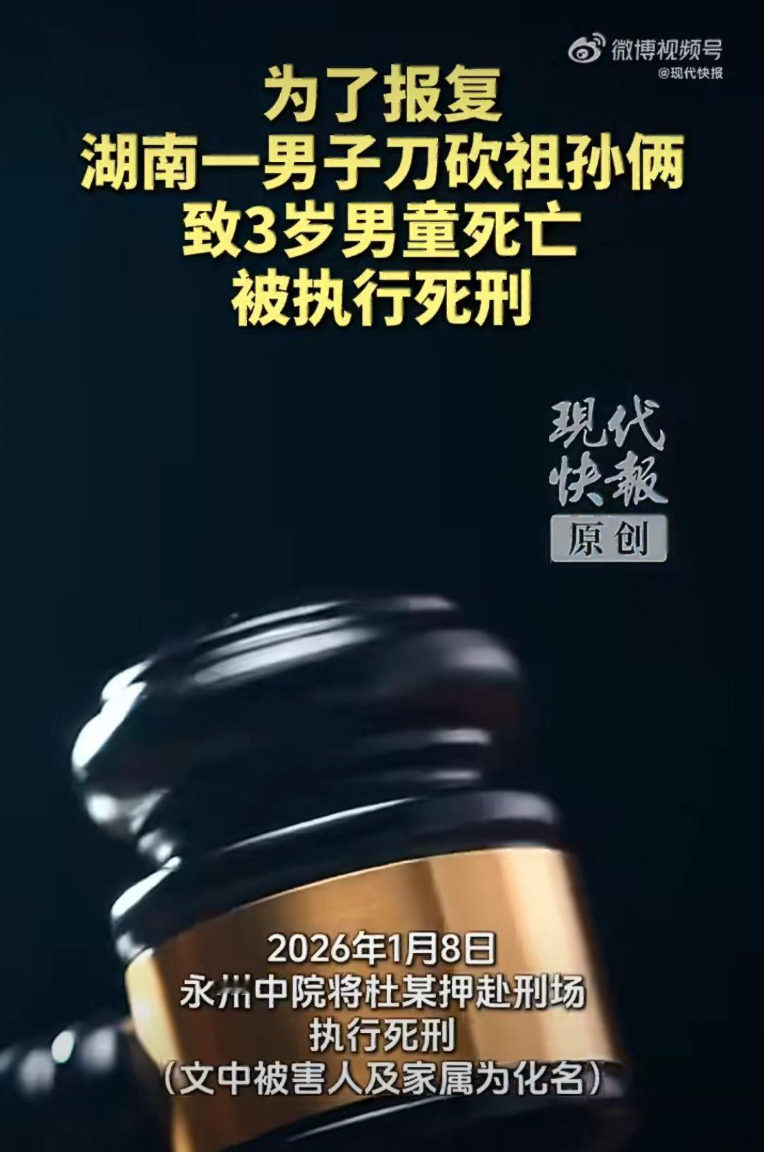 杜某和同村陈某两人，因为农田排水问题发生争执，闹大后，杜某被判刑并且赔偿陈某。