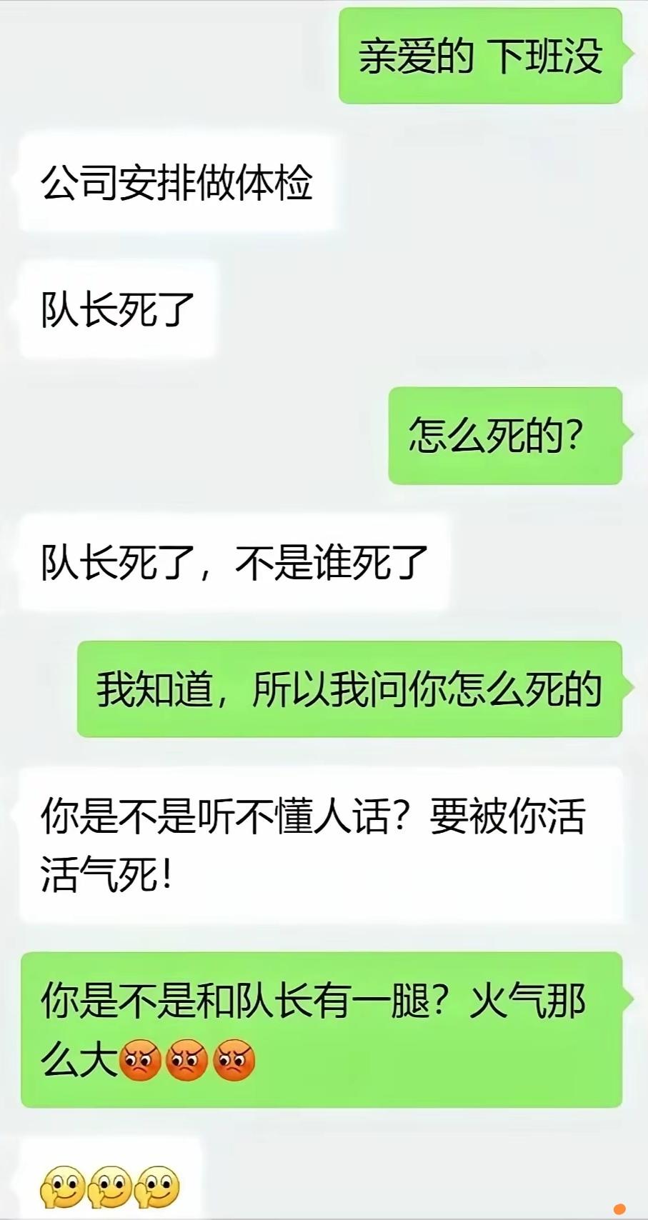 啥时候轮到我？