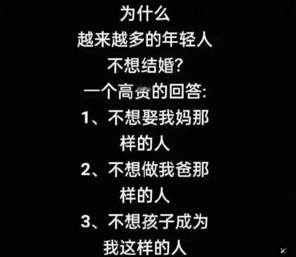 34岁月入5000，她说不结婚，直到那个电话打来——网友吵翻了：这是活得最自由还