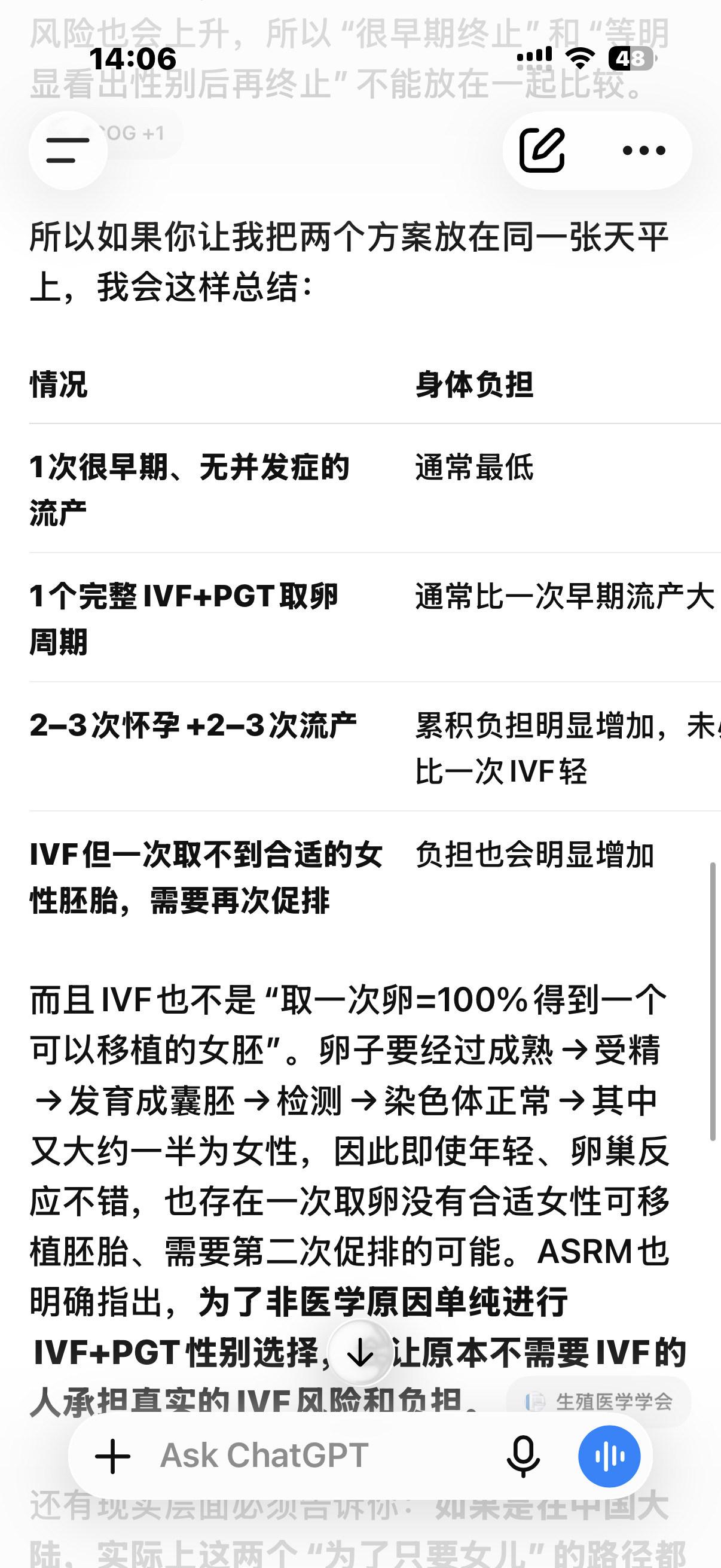 因为太想要女儿，问了ChatGPT一个比较离谱的问题[笑着哭]。如果一定要生女儿，最多怀孕两次，是怀