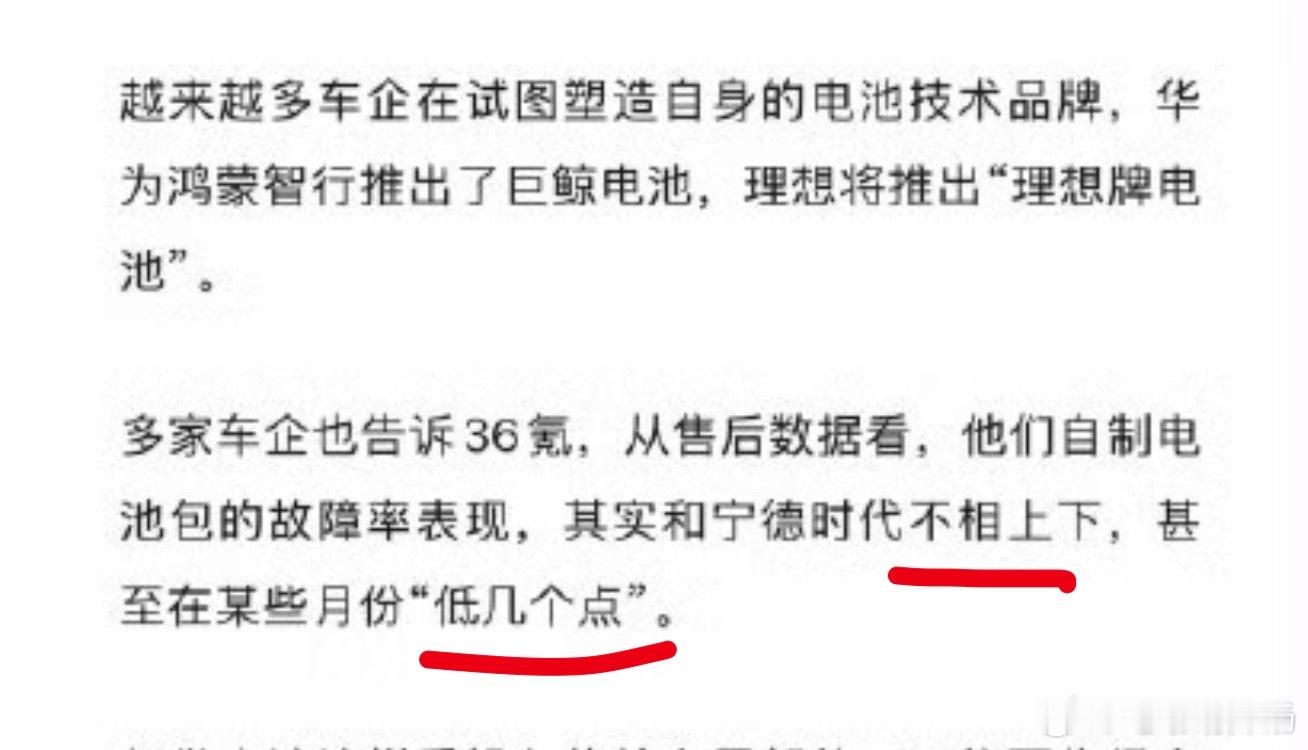 有时候你真的承认宁王的成功！但还是别神化宁王！