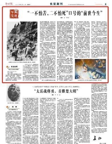 1962年，中印开战前，毛主席问张国华，要是打不过印度会怎样，张国华一时语塞，毛