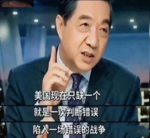 ☁美国不是苏联！不要低估了美国开战的决心，现在它之所以没和中国开战，是因为