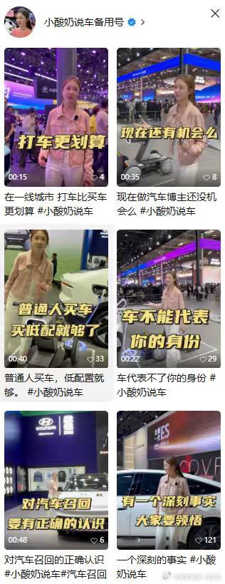 都说俞浩每天发100条抖音很夸张，要我说，那是有点“没见过世面”了。这玩儿法的“