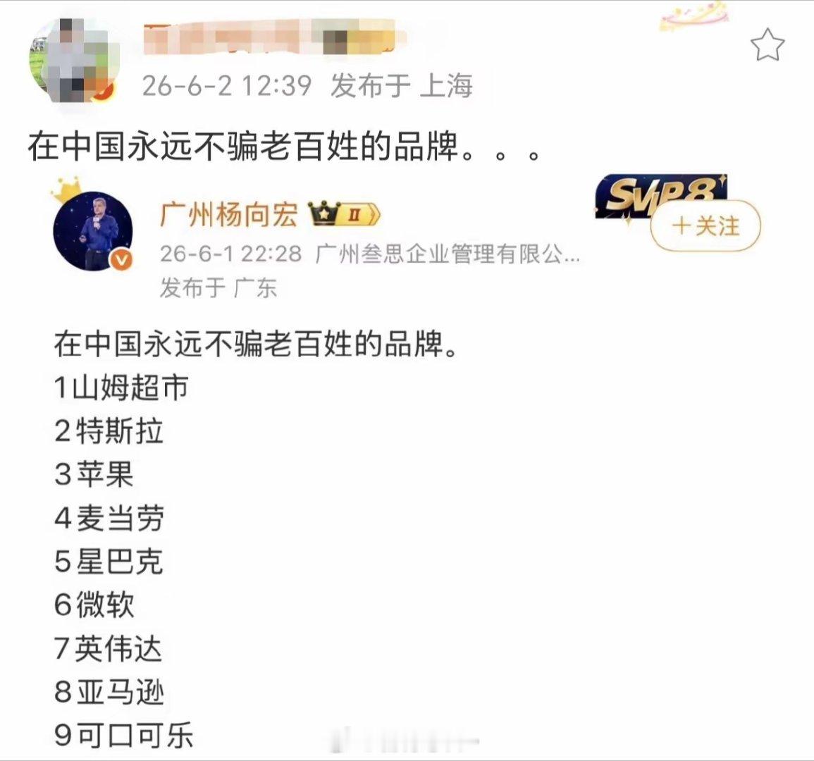 星巴克：中杯、大杯、特大杯