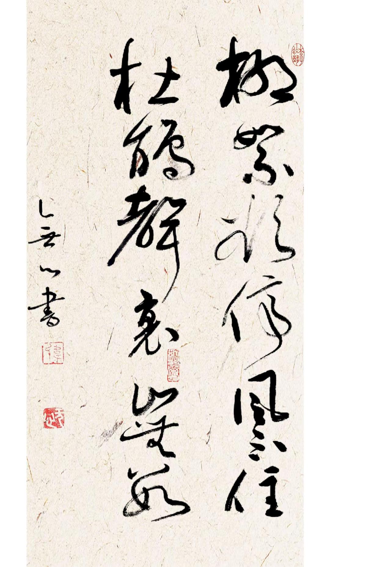 集联。都说人类一思考，上帝就发笑。幸好我是唯物主义者，不信上帝，天天思考，想些有