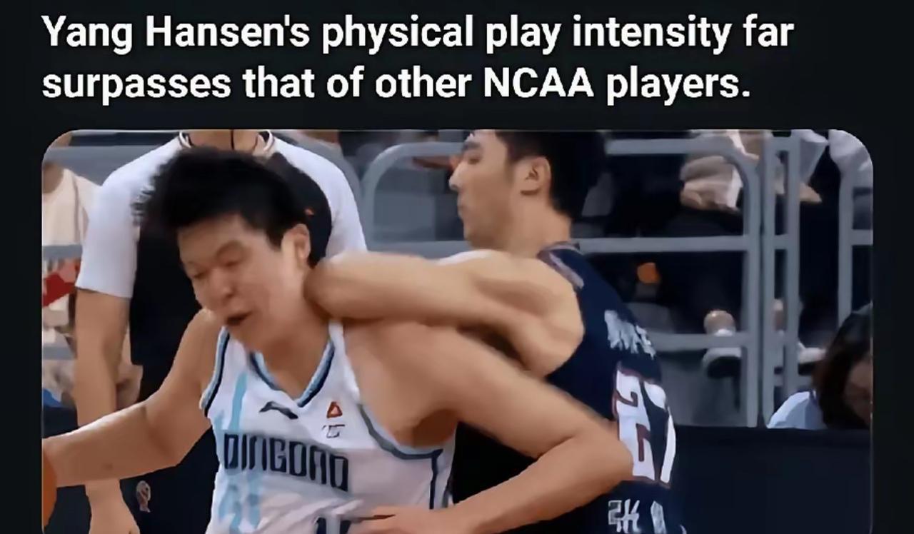美媒说：“杨翰森根本就不惧怕NBA的身体对抗，因为他在CBA经历过更残酷的。”