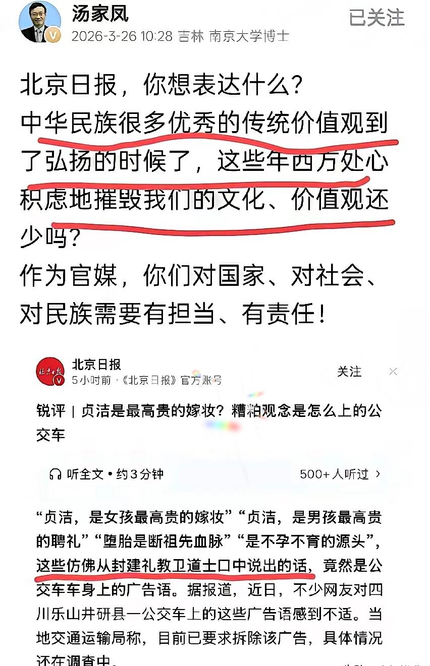 西门庆破防了！这事要放在宋朝，当年的西门庆怕是高兴的会崩起来，宋朝的官媒都不敢