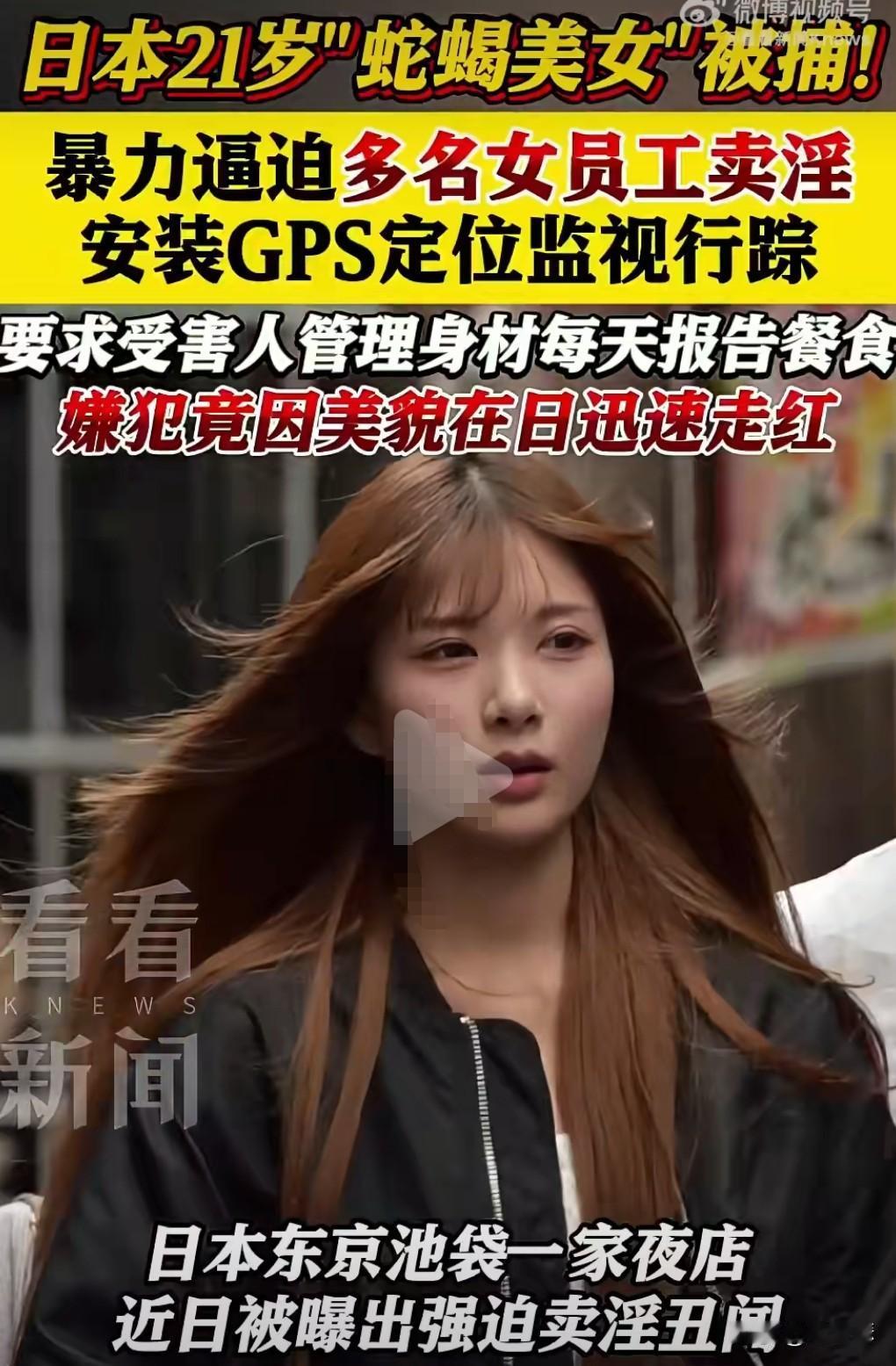 这也太没底线了吧，这到底是什么样的三观呢？竟然如此的悲哀。10月17日在网上看