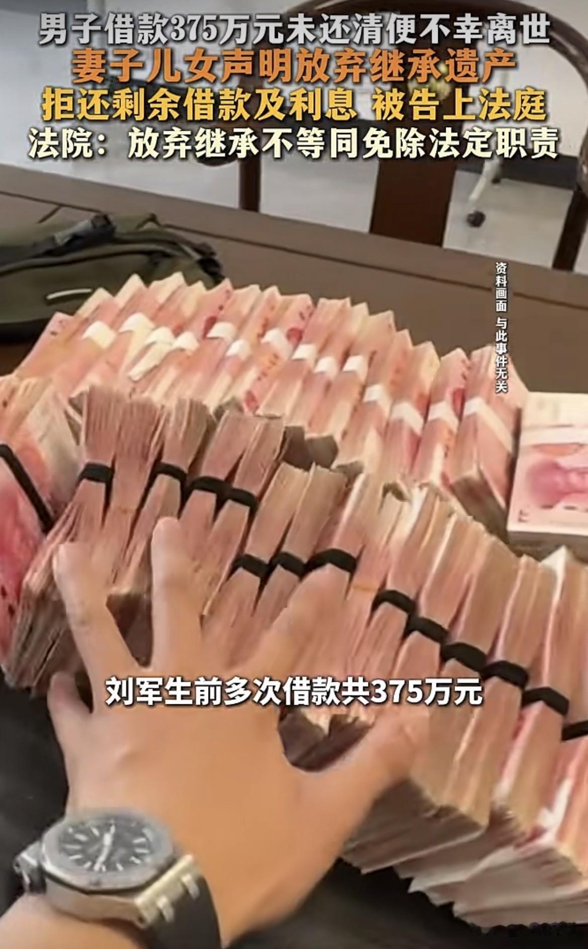 安徽，一男子借给朋友375万，朋友说是生意周转，他二话没说给了钱，朋友也是很讲诚