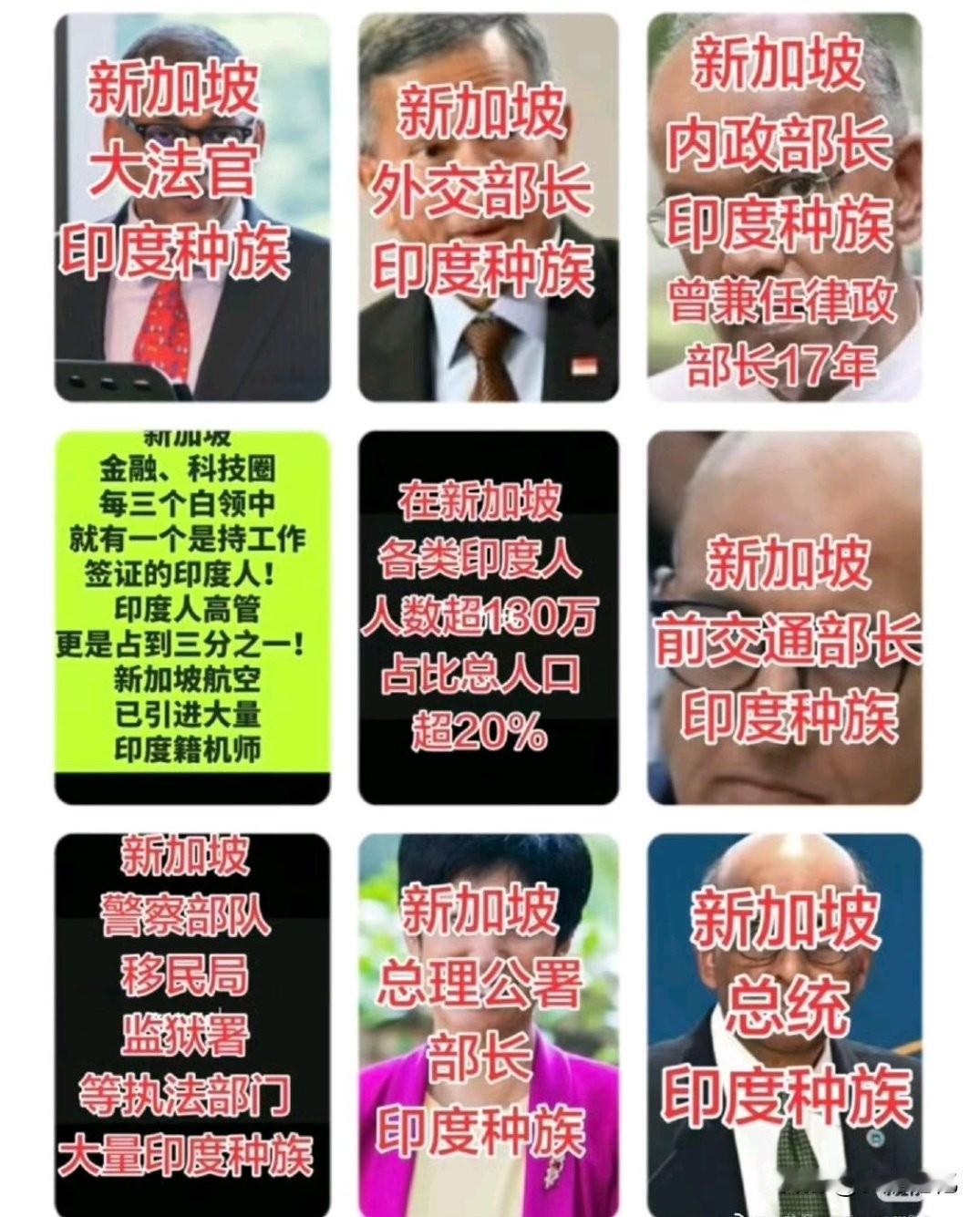 知道为什么现在新加坡在世界上越来越没有竞争力、国力越来越不行了吗？看看下面的