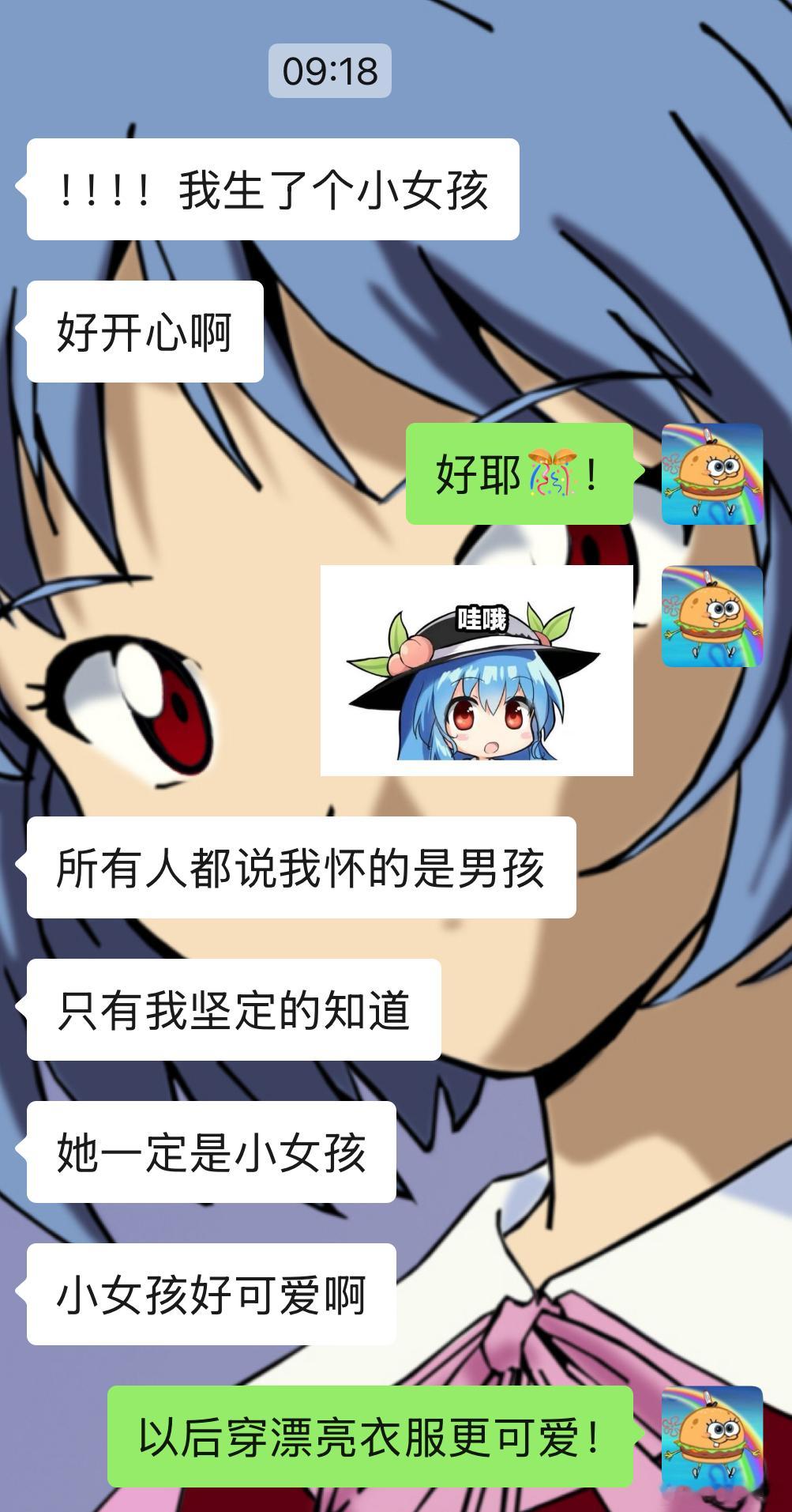 好耶，闺蜜也生了个闺女！