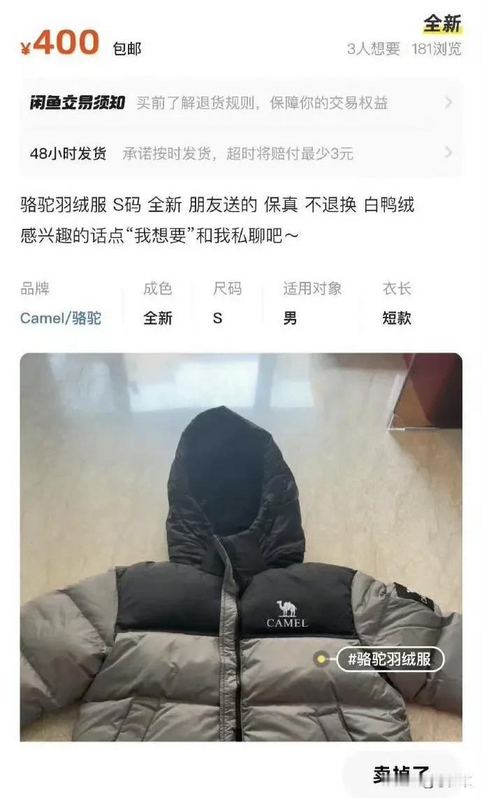 家人们谁懂啊！顶流明星工作室居然在闲鱼“清库存”？最近网友扒出，多个疑似王俊凯工