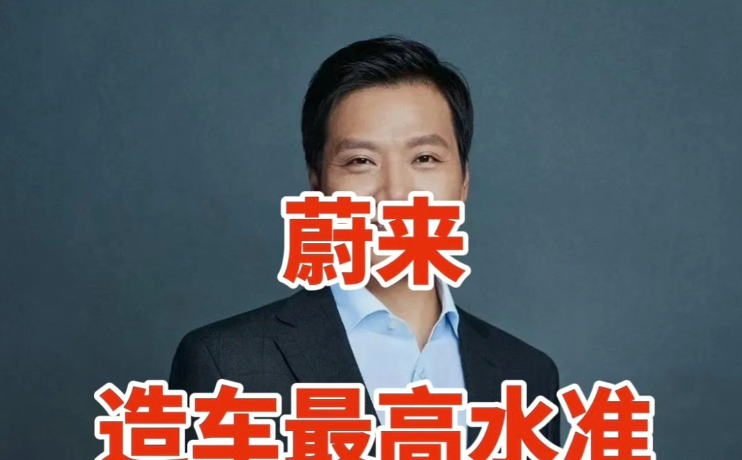 你敢信吗？一个车企老板，在别人家展台待的时间比看自家车还久，临走还送上一件印着"