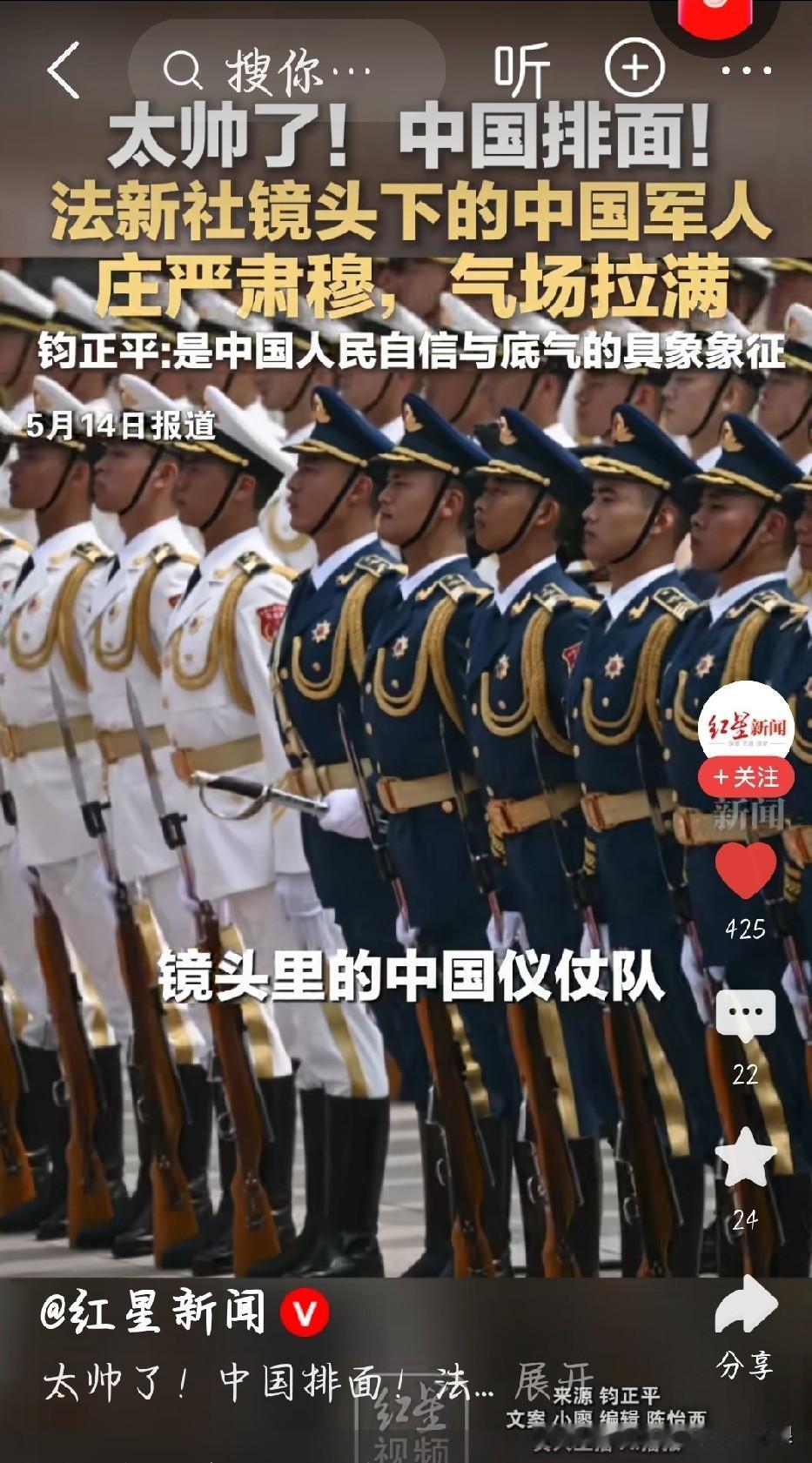 外媒镜头下中国军人气场直接拉满真的被外媒镜头里的中国军人震撼到了！机