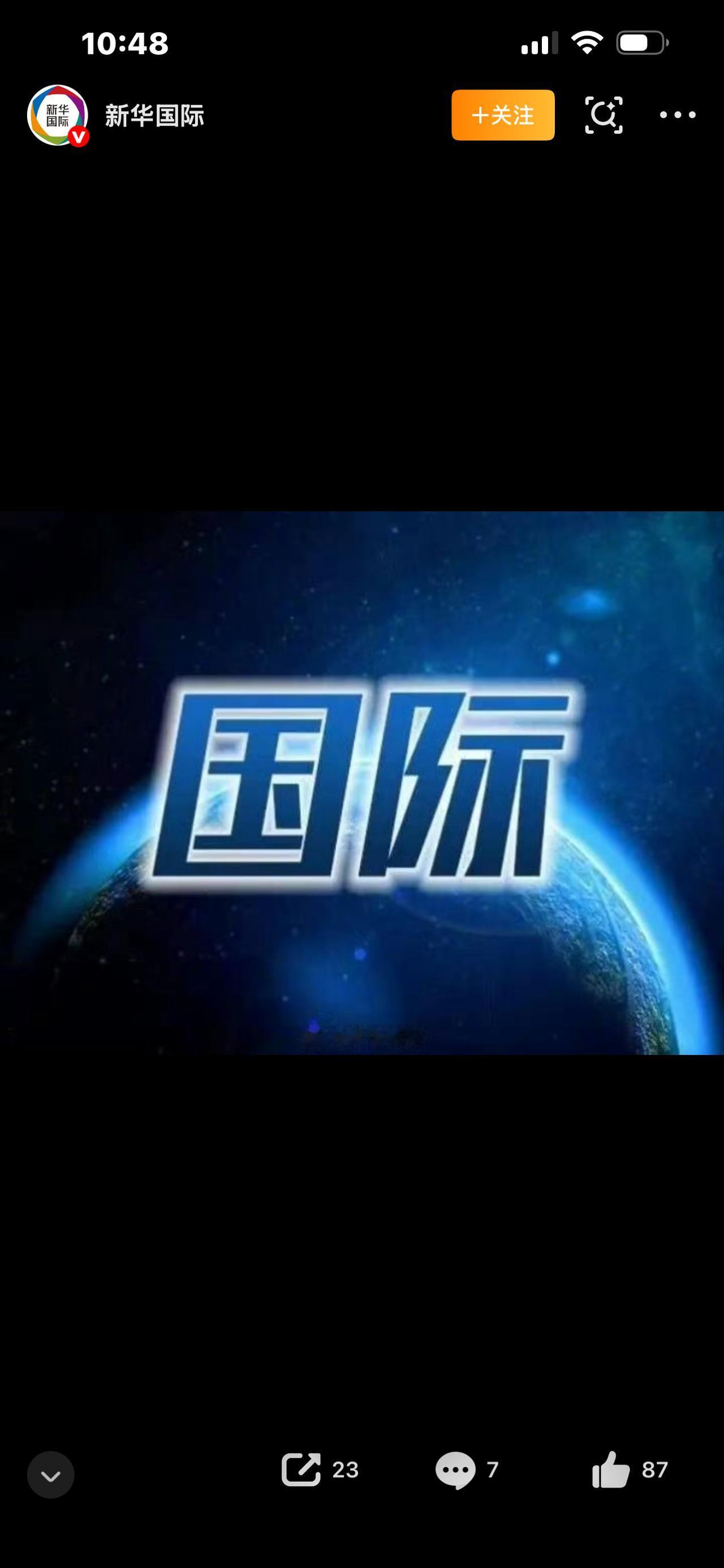 炸锅！伊朗官宣霍尔木兹海峡新规，全球海运一夜变天，这波影响谁？全球海运圈炸