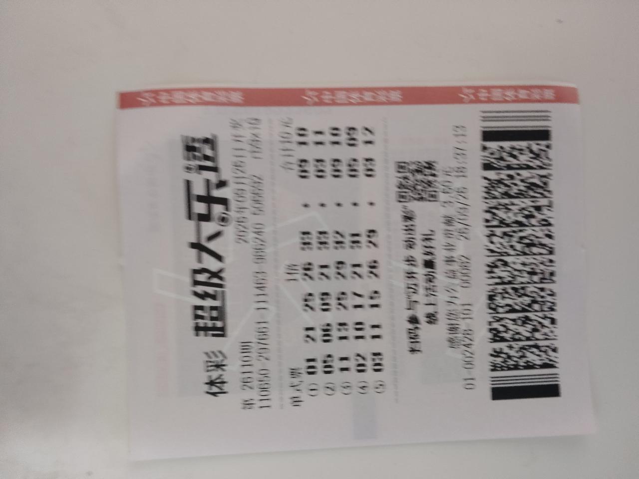买了5注大乐透，揣着一张小小的彩票，心里藏着一份朴素的期待。普通人谁没有一个中