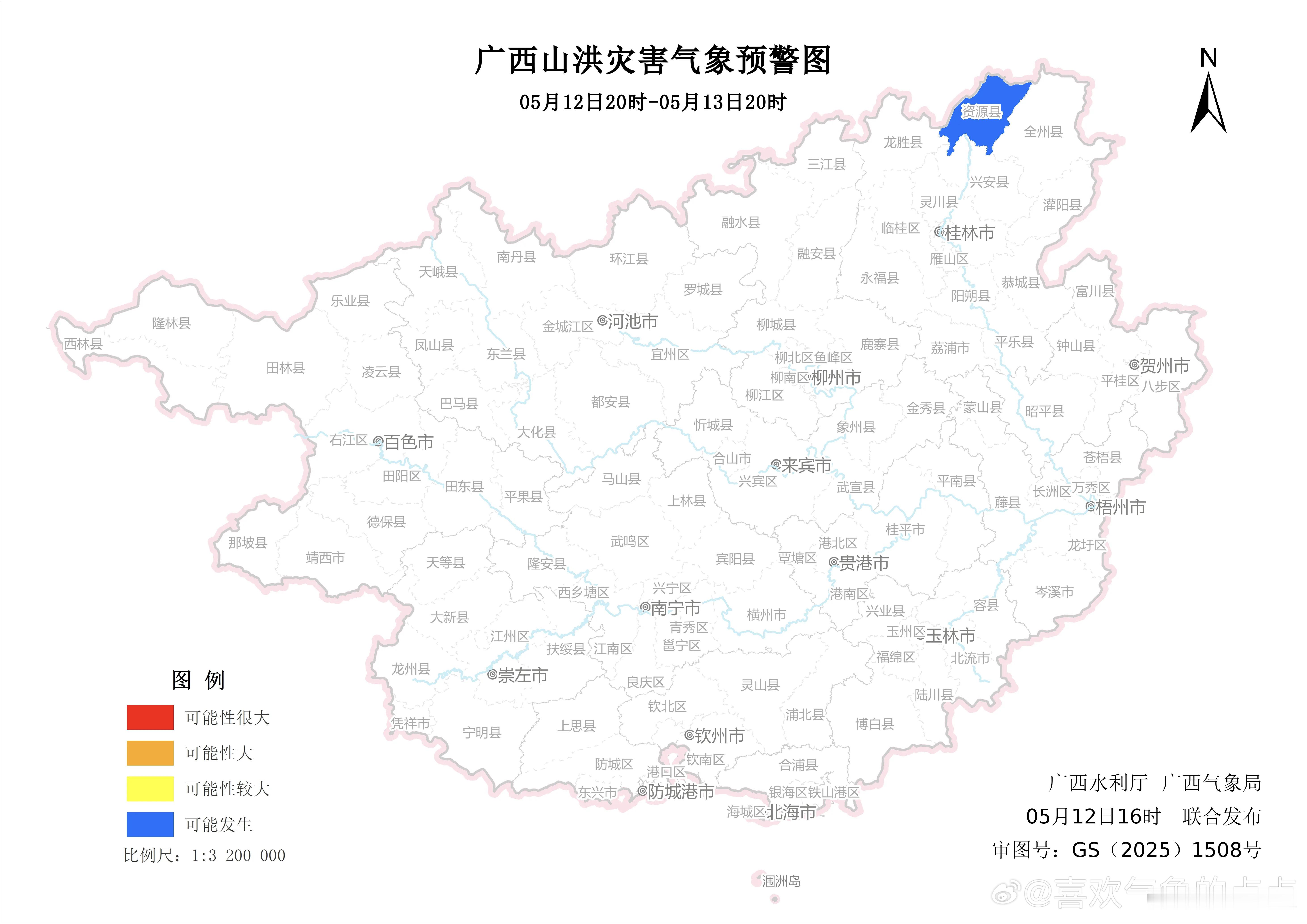 广西天气广西水利厅和广西气象局于05月12日16时联合发布山洪灾害气象预警：预计