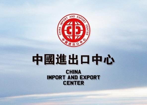 特朗普曾向全世界亮明态度：你可以不喜欢中国，但必须尊重中国；你可以同中国发生摩擦