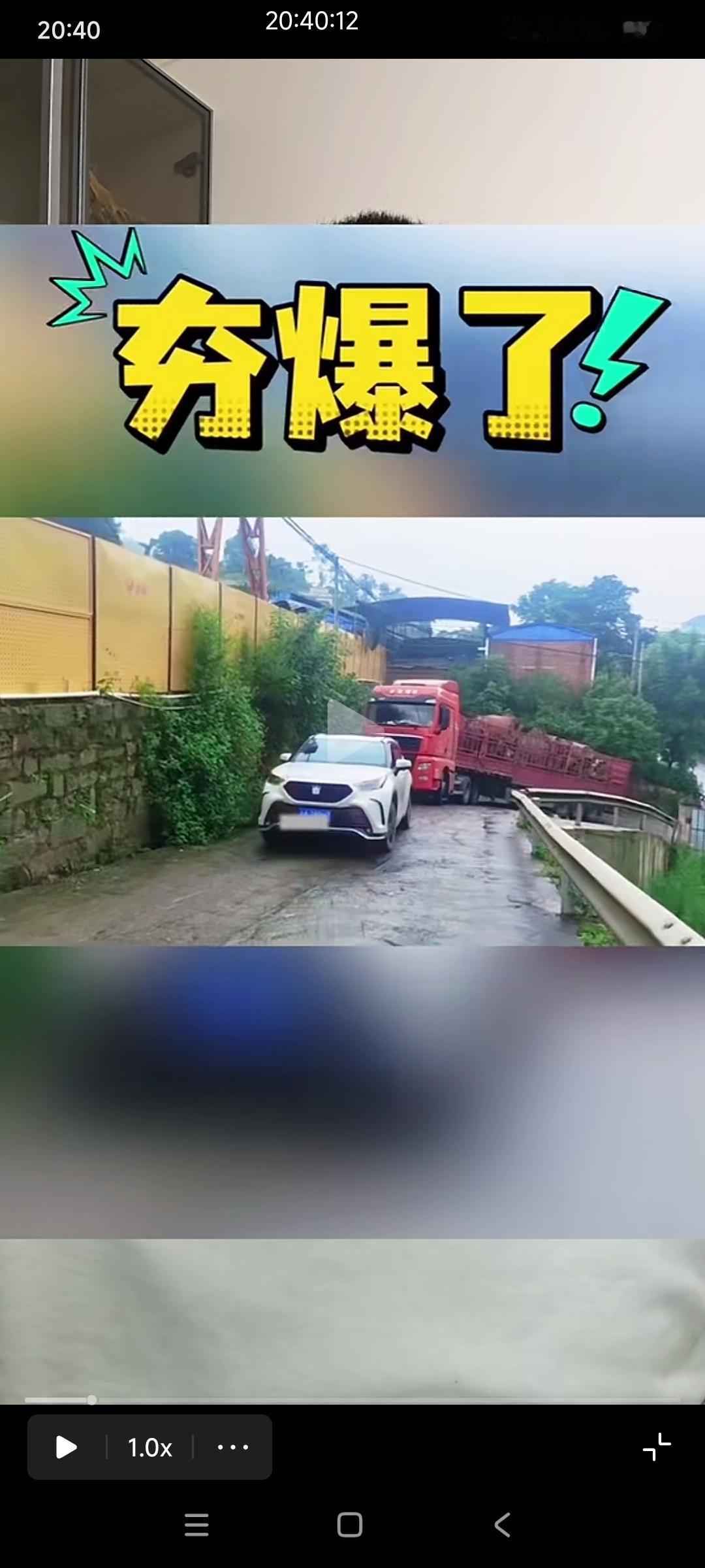 看博主发了一个皇冠SUV拉半挂车上坡的视频。半挂车拉了几个钢卷，皇冠是2.5