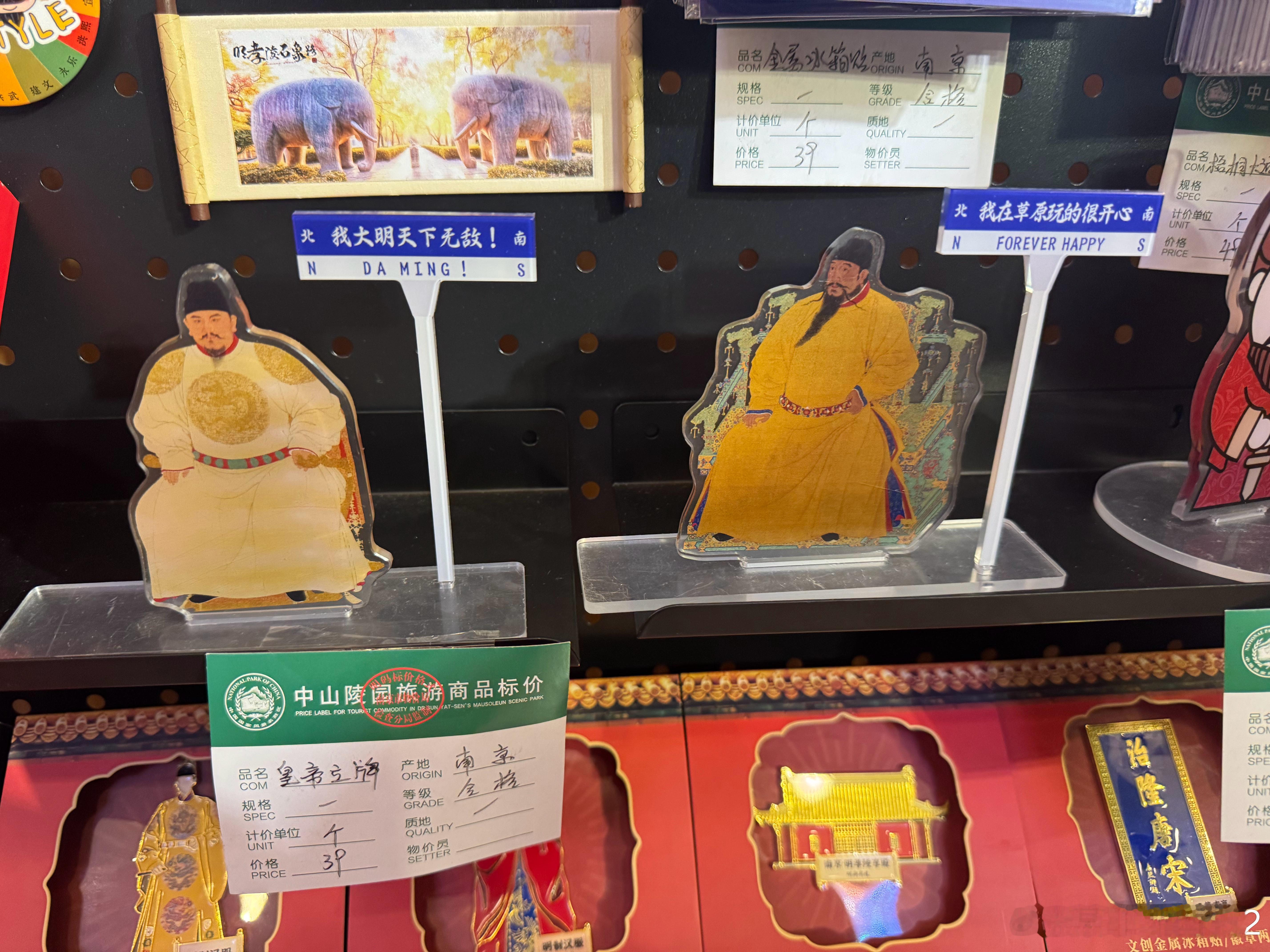 🌿现在的文创流行地狱笑话吗[doge]​​​