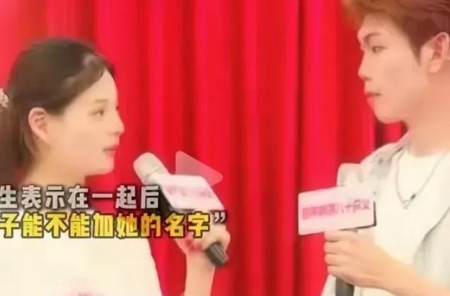 女孩参加相亲节目，上来就问男嘉宾：“房子能加我的名字吗？万一离婚了，我不是人财两