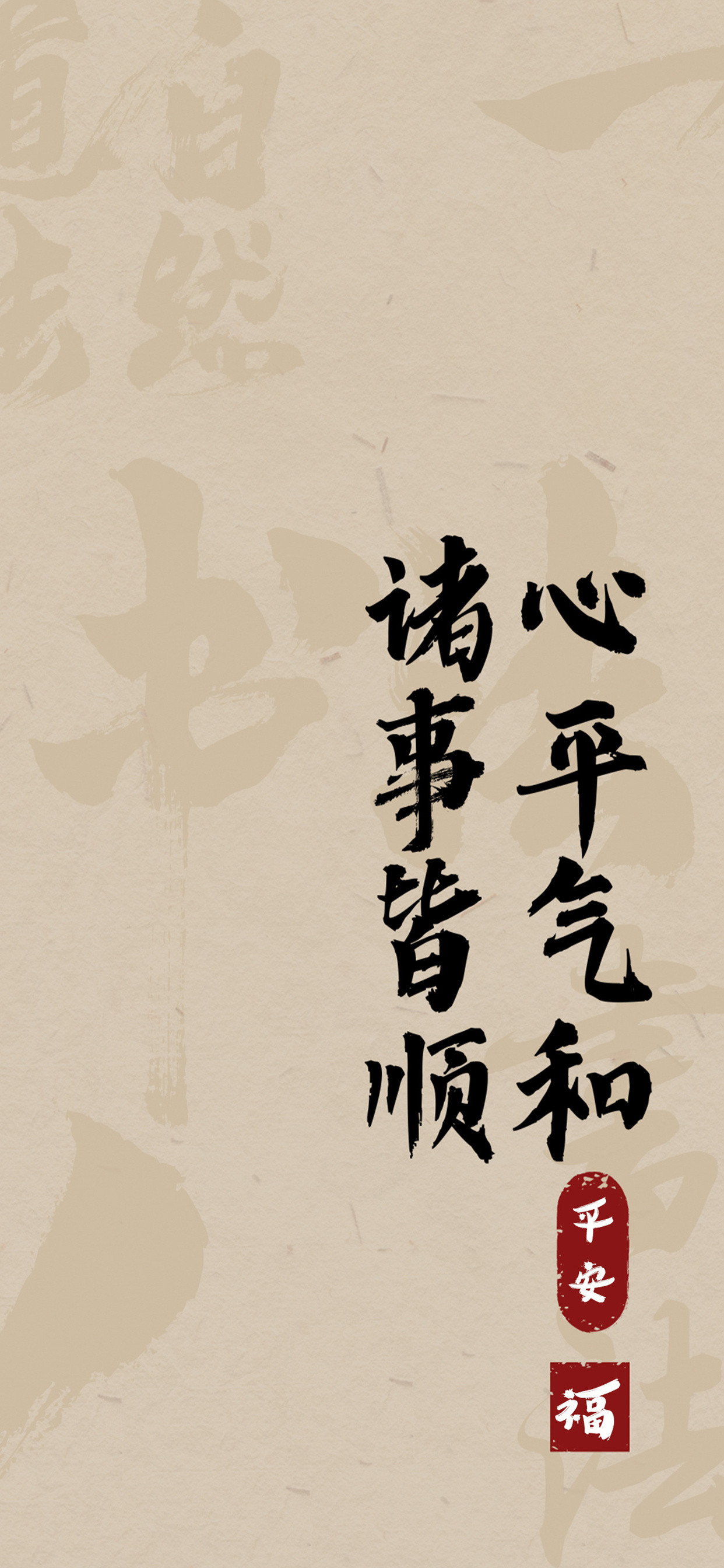 一组可爱值拉满的简约壁纸​​​