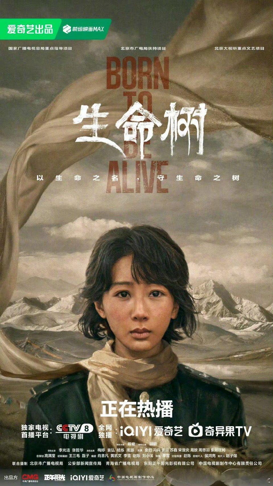 杨紫好牛，期待杨紫解锁更多不同角色！