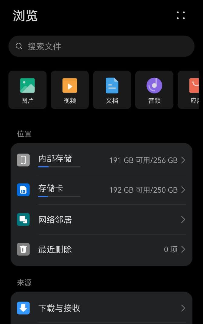怒喷荣耀200！NM卡槽变摆设？用户暴怒：这就是逼我们换机的套路！