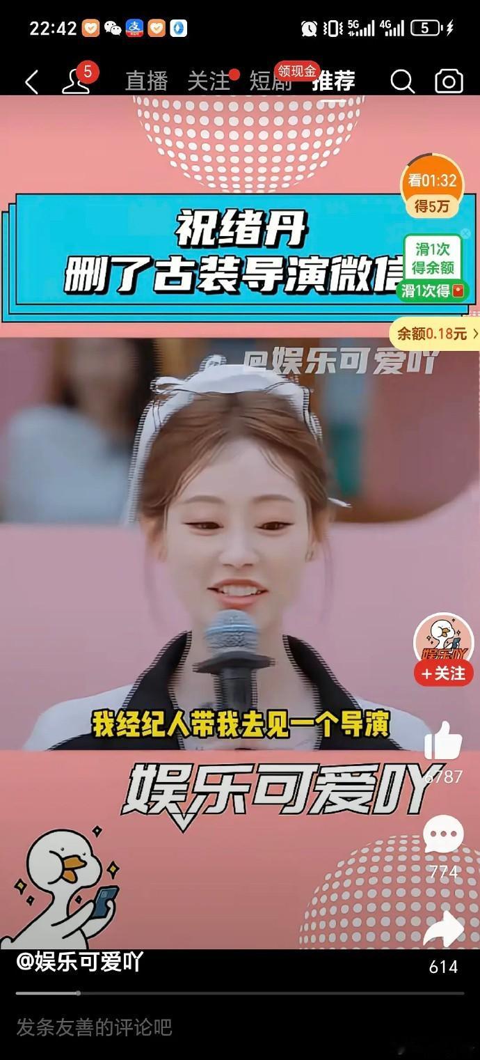 祝绪丹的嘴巴特别引人注目，以前可不是这样的呢​​​