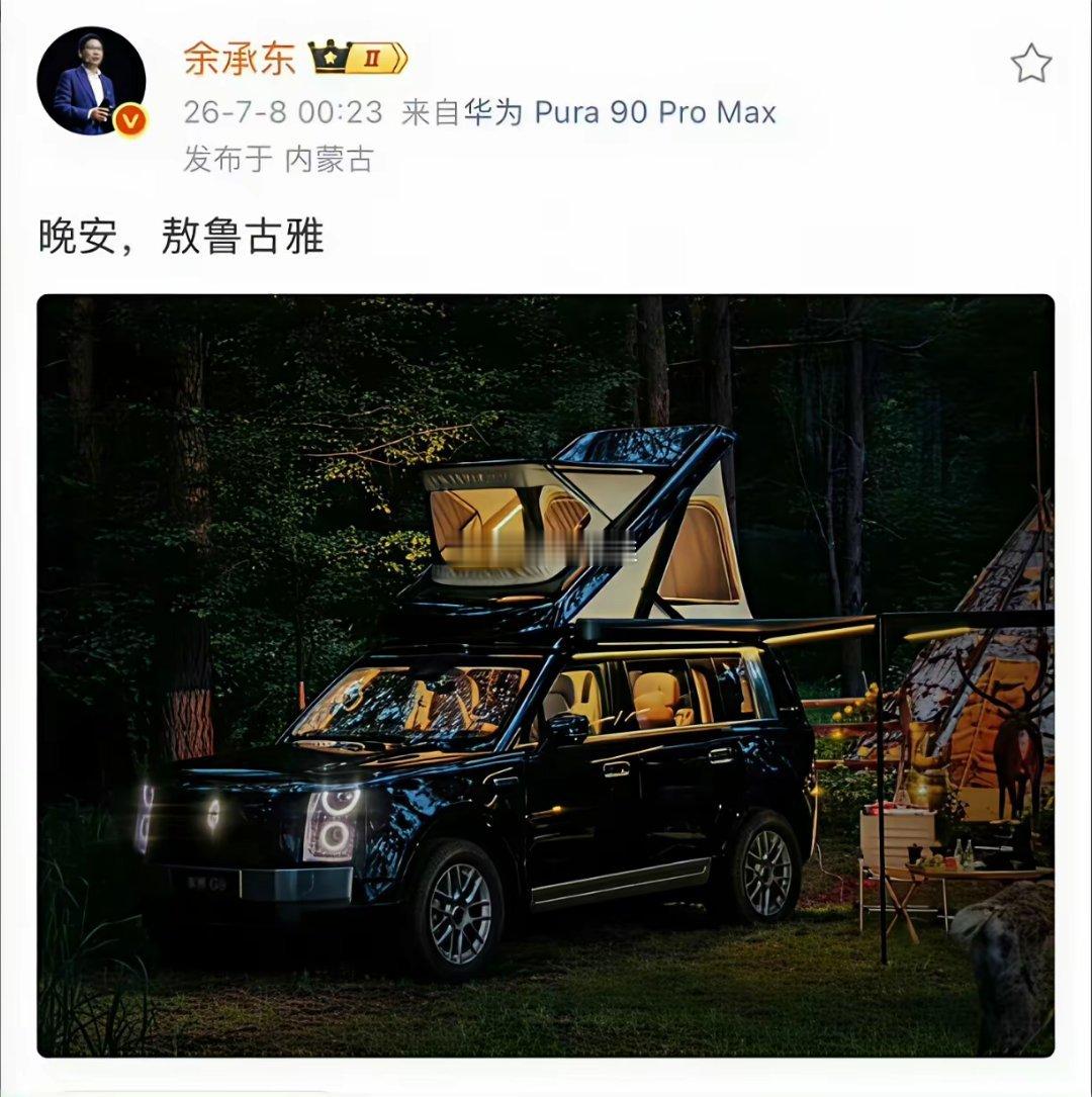 右边的要解释半夜发文的原因吗