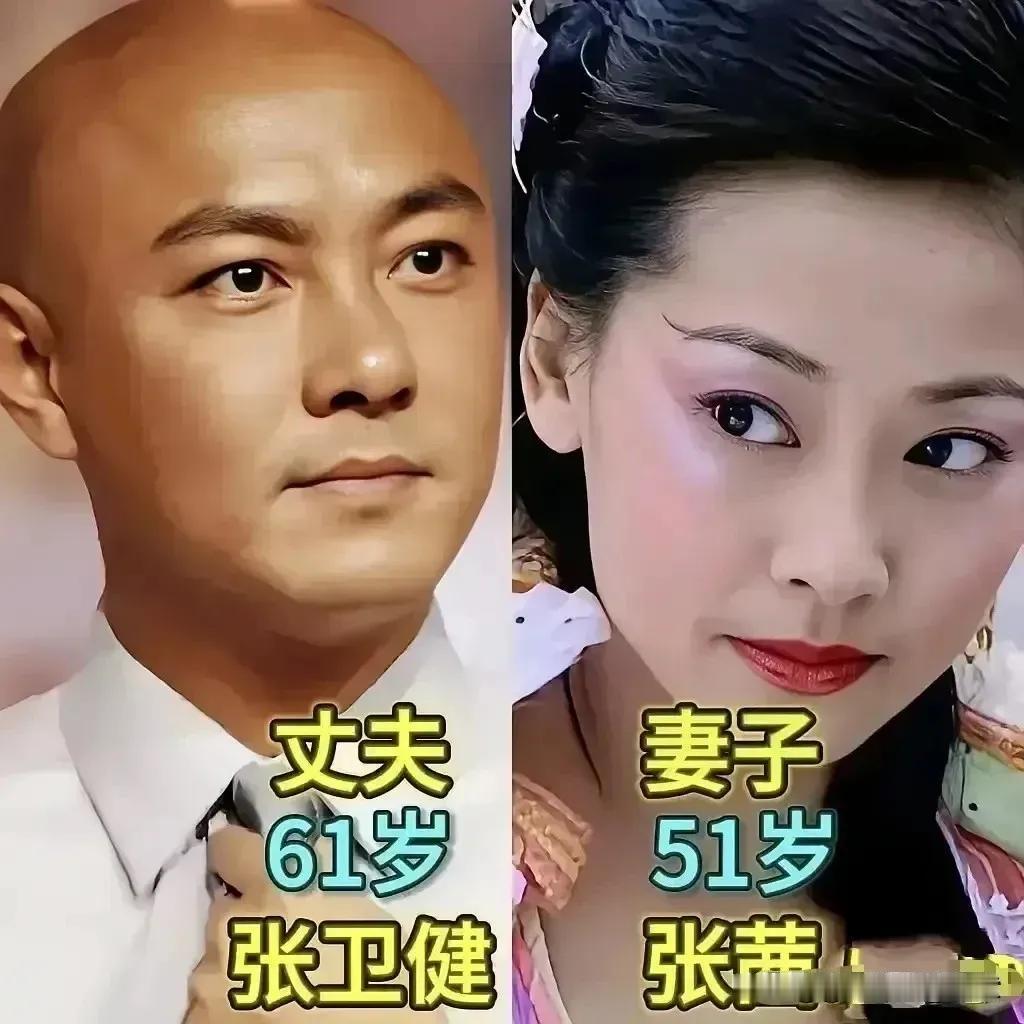 黄渤夫妻俩非常低调。张卫健夫妻俩非常低调。王雷夫妻俩非常低调。辛柏青妻俩非