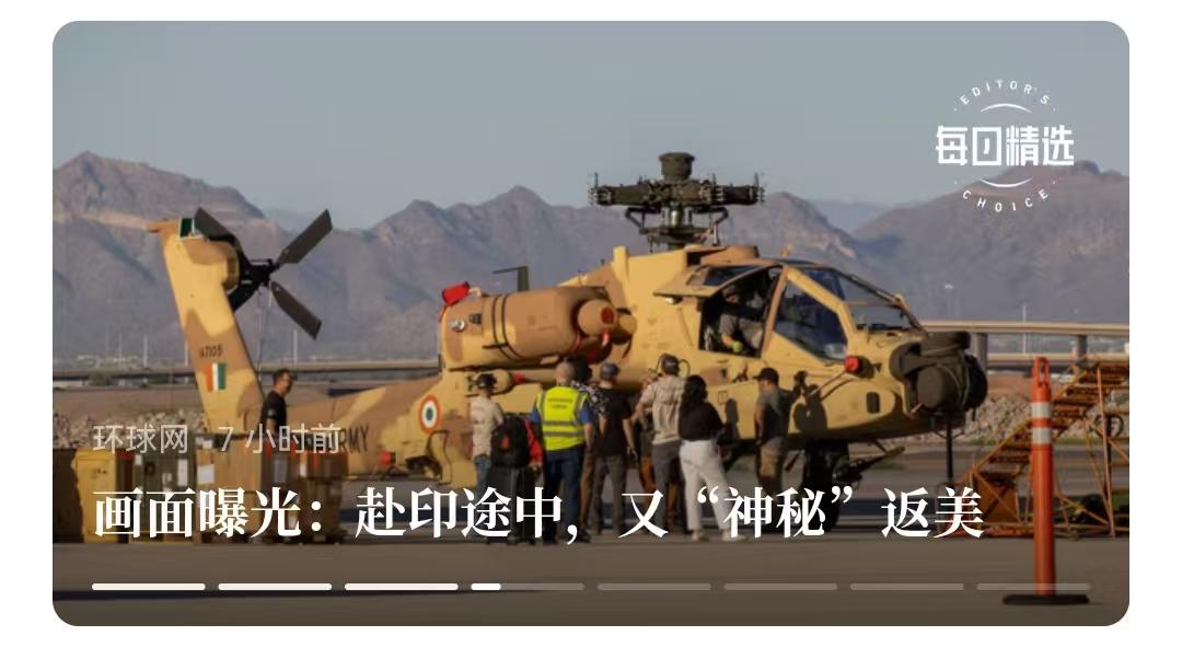 印度这次不仅被美国耍了，而且是具有侮辱性的，还带有惩罚意思。据报道，印度