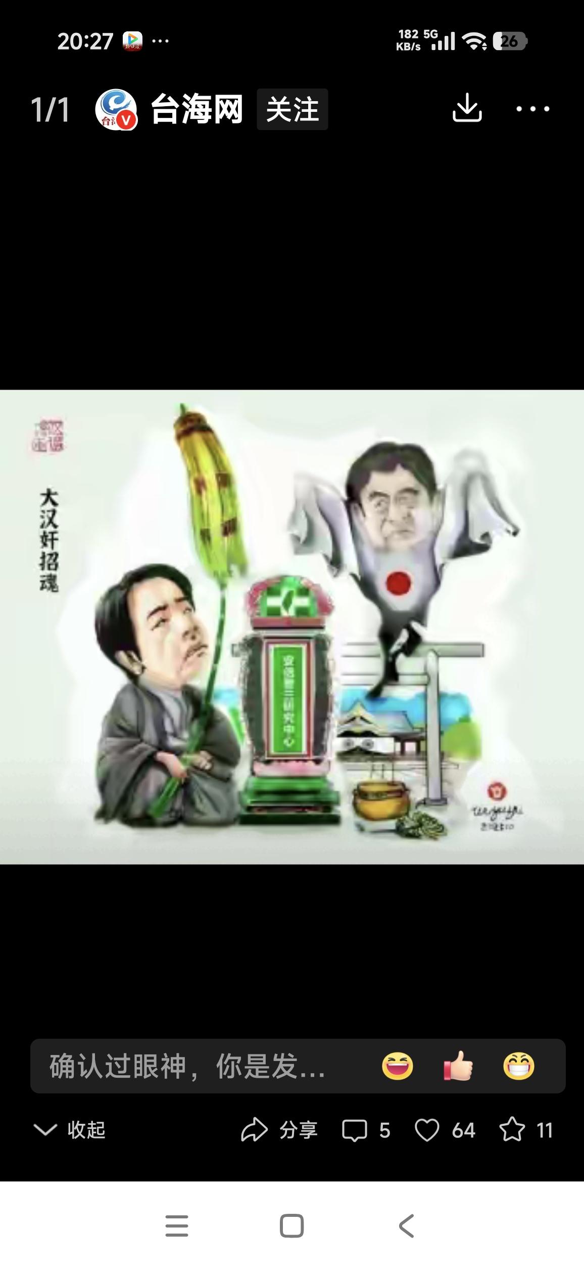 应大陆邀请赖清德首次派员来大陆参会一、事件背景（APEC专业领域会