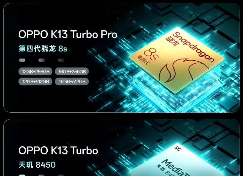 OPPOK13Turbo系列真机曝光了分为2个版本13Turbo和13Tur
