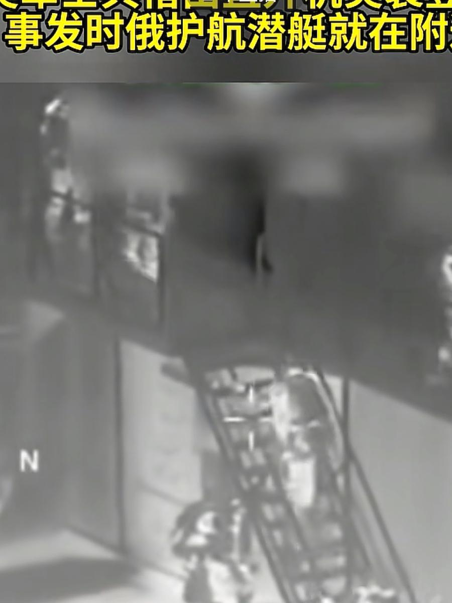 美国扣押悬挂俄罗斯国旗的邮轮画面曝光了大家可以看一下下面有图片。美国士兵借由直