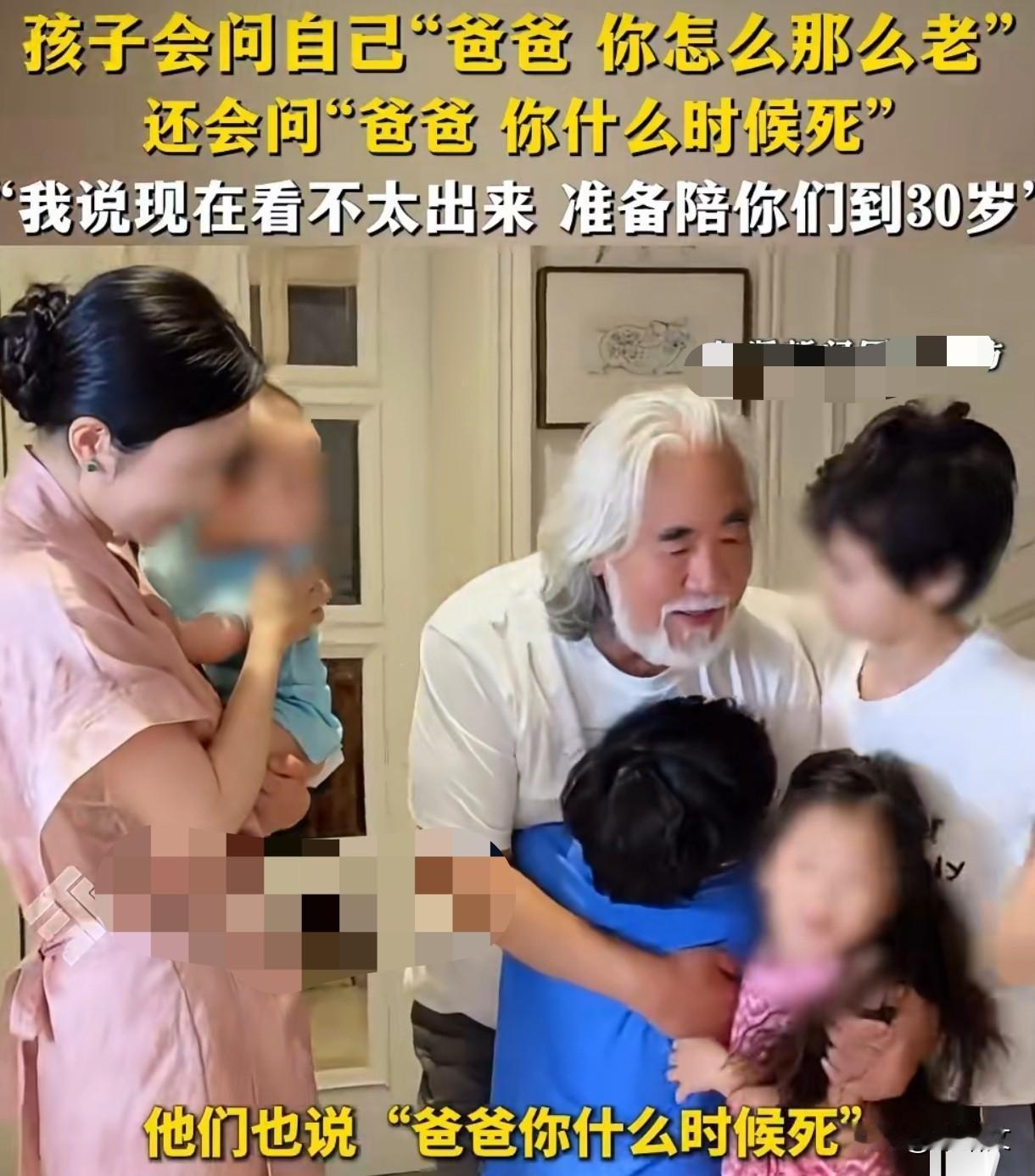 74岁张纪中放话陪娃到30岁！这决心太戳人74岁的张纪中接受采访，说孩子问