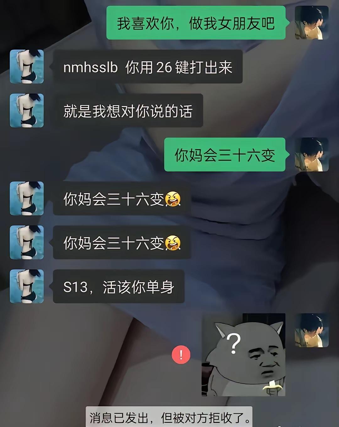 这是什么意思？？