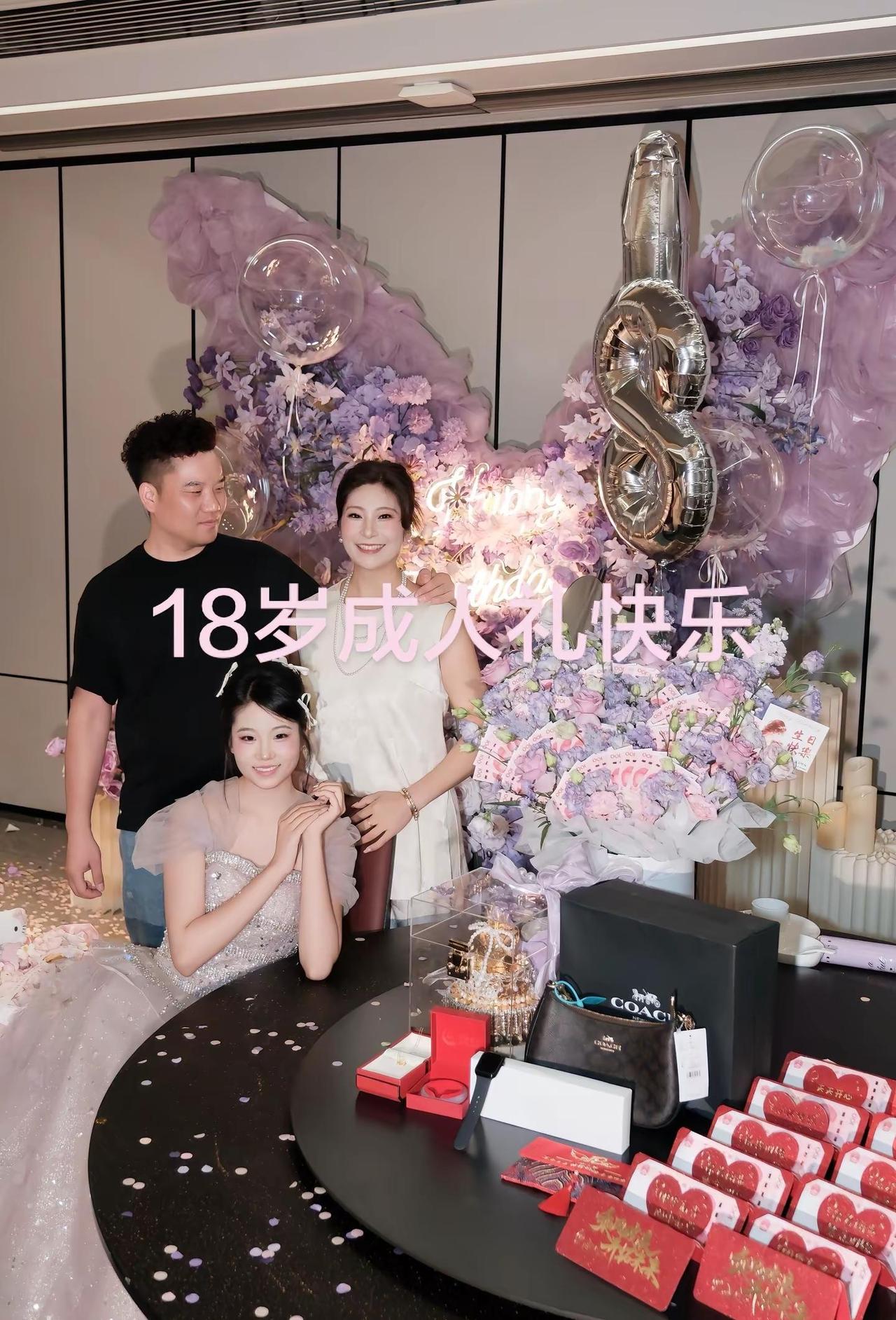 我的大闺女，你今天18岁了，爸爸妈妈恭喜你成年了。十八而至，未来可期，属于你的世