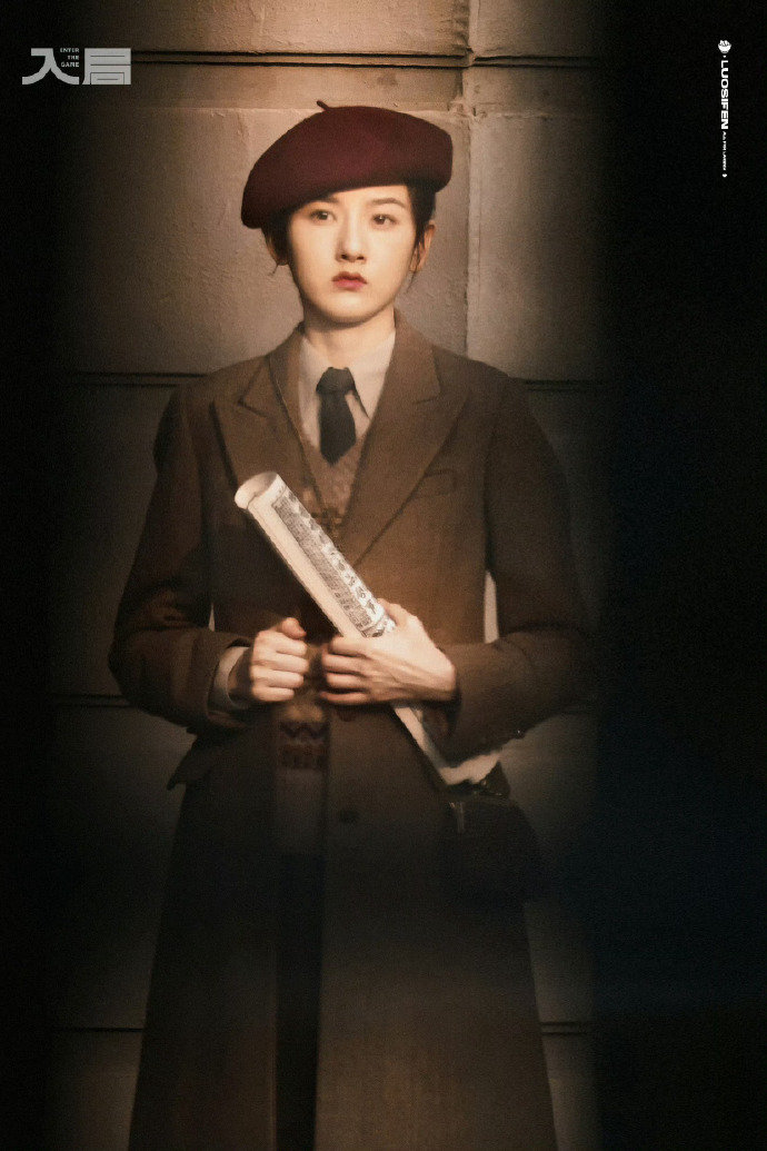 宋祖儿留洋千金，宋祖儿董小青神图有，谁懂这个隔窗而望的贝雷帽造型的祖儿的美感，期