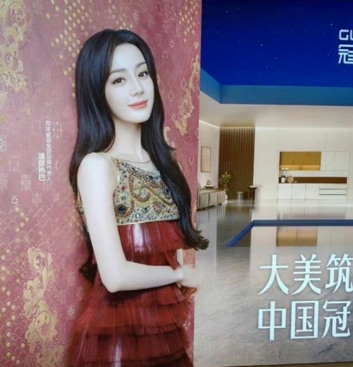 迪丽热巴冠珠瓷砖升全球title了，郭培品牌挚友穿郭培2016秋冬高定拍广告…郭