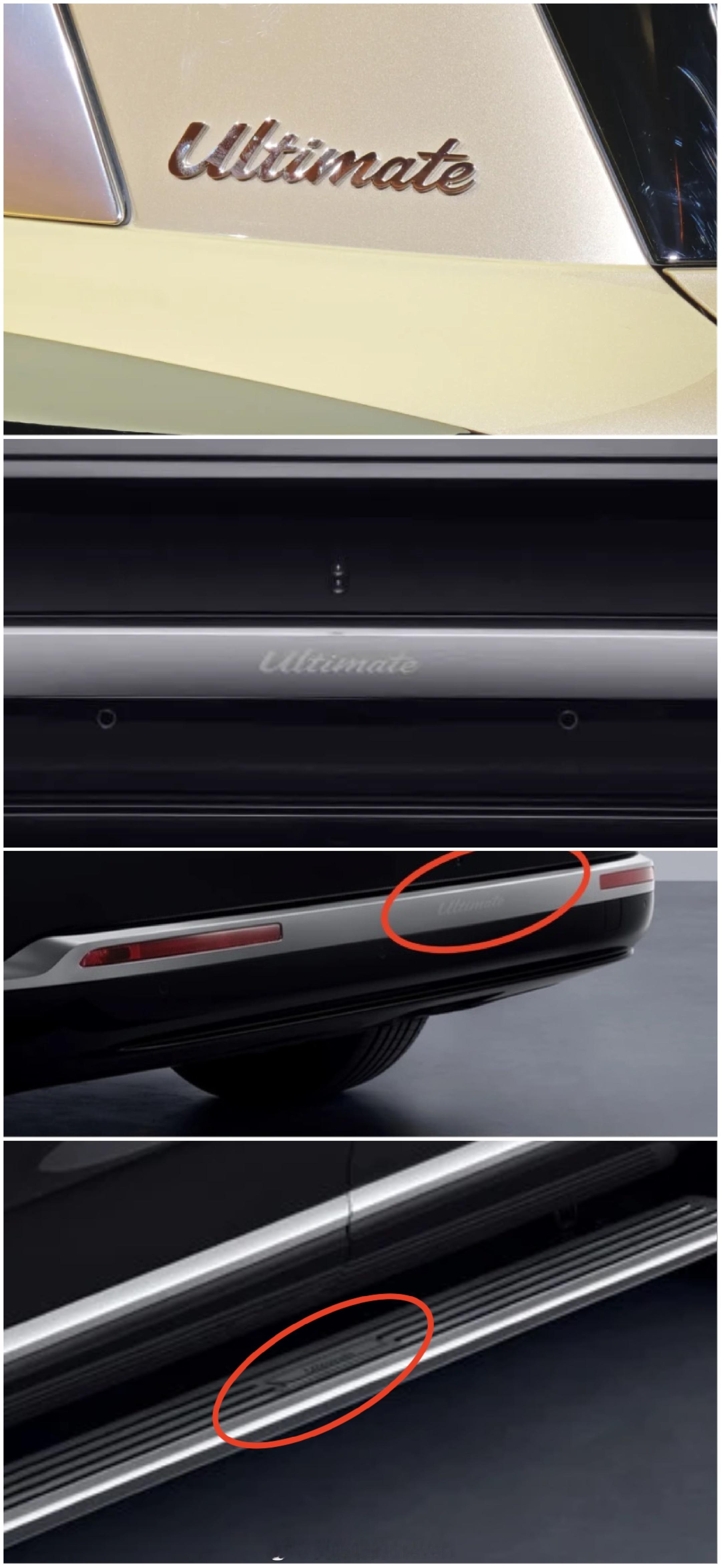 M9领世领世加长版的Ultimate标志，几个车身位置除了D柱都不是明显位置。没