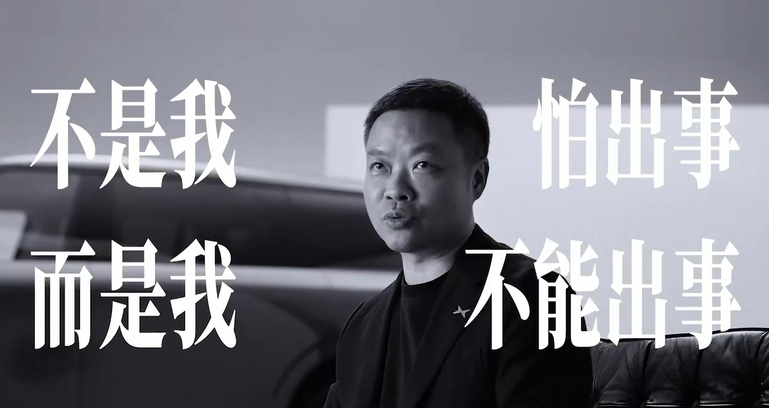 何小鹏我为什么要造这台车何小鹏聊造GX的初衷，没讲宏大叙事，就是给自己和鹏友造