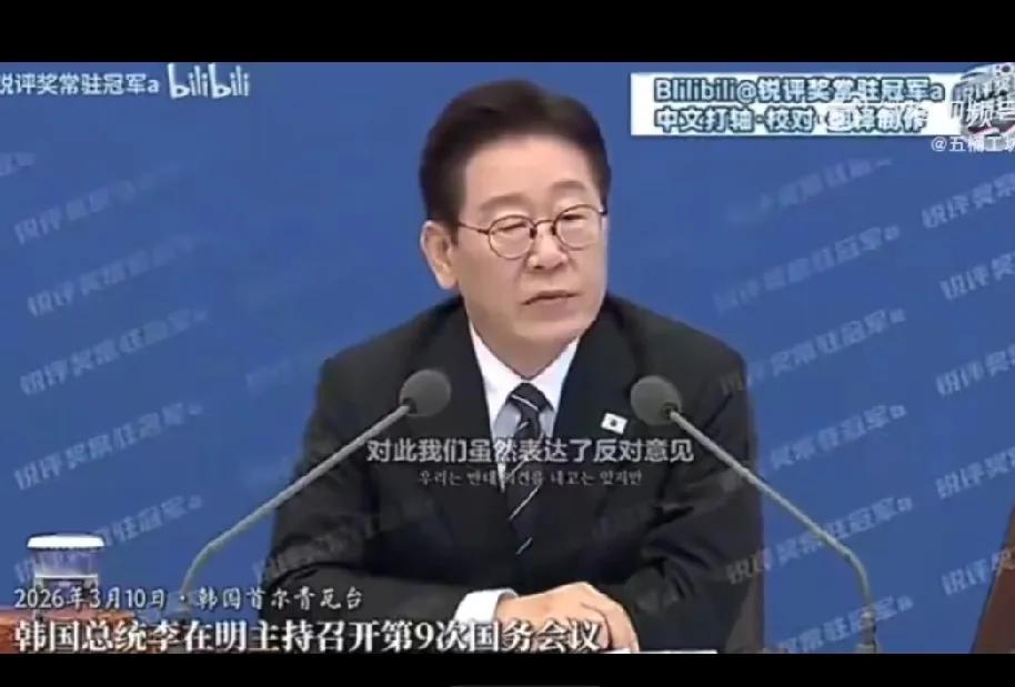 李在明在回应美国撤走萨德系统时直接破防了！他无奈并且痛苦地表示：“政府始终期待驻