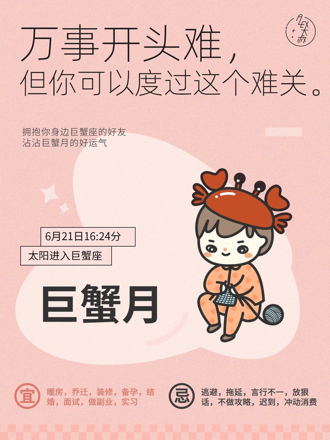 请开始你们的自我升级