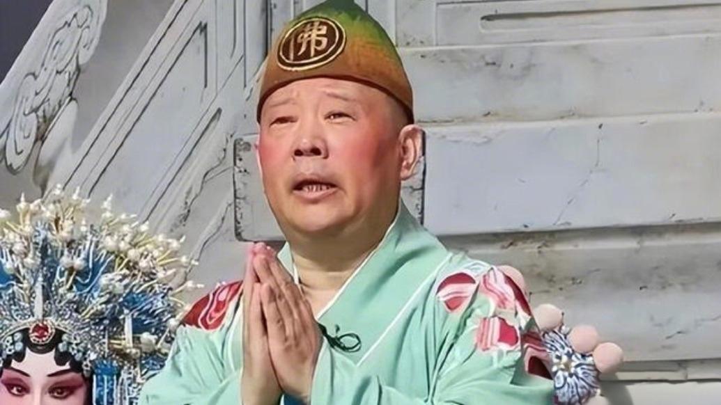 郭德纲改编歌曲不当这事好几天了，相声圈里除了杨议说了老郭几句：师傅太多，干爹太多