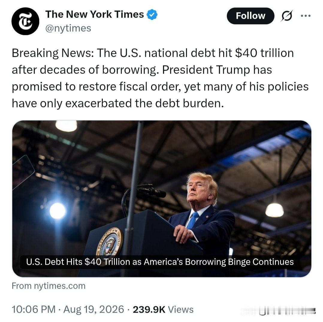 伊朗外长阿拉格齐在社交账户晒出三张美国国债以及相关报道的截图，他写道：“所谓“经