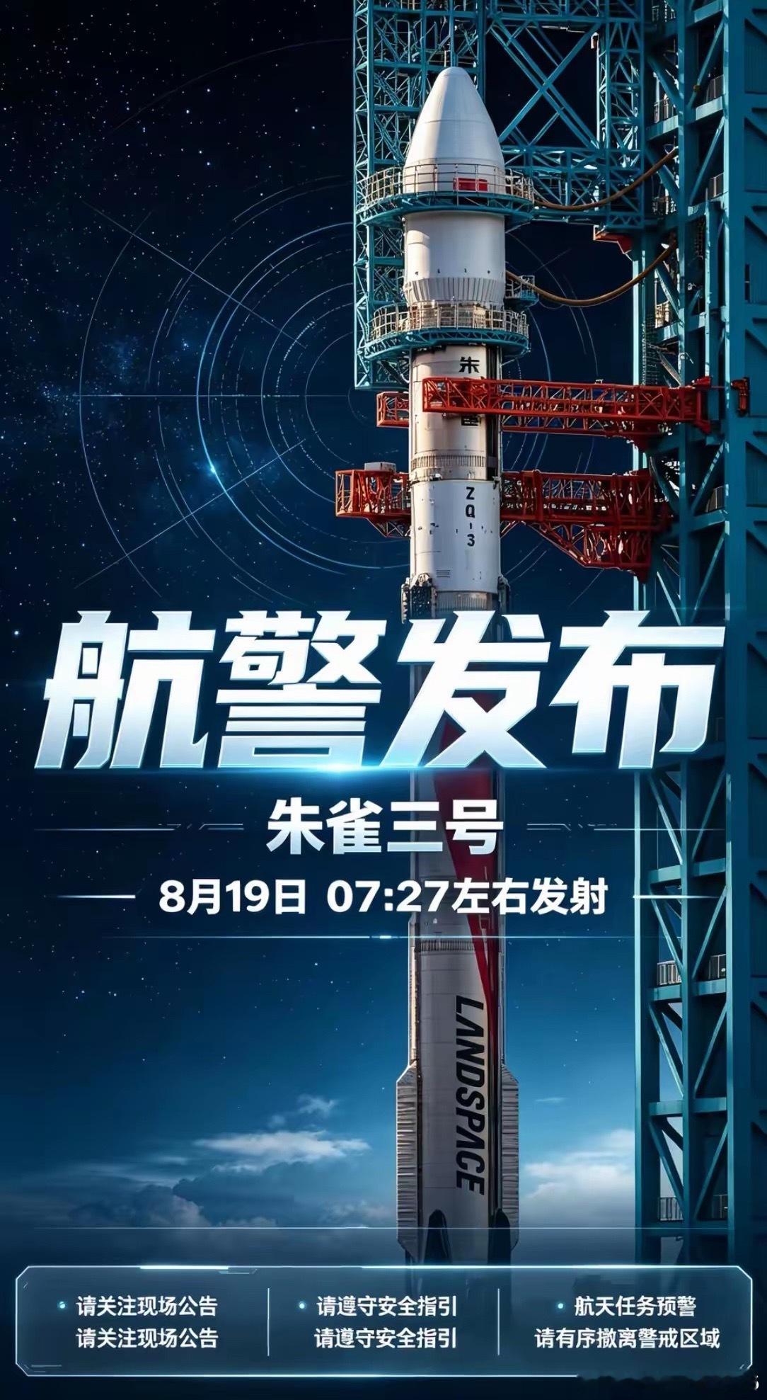 2026.8.18指强股弱，主力在跑昨天就说过普涨不可持续，指数收红，3200